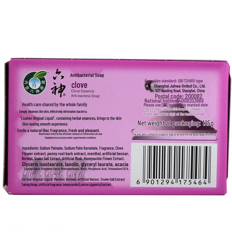 Liushen Antibakterielle Nelkenseife