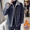 Men's 2024 Slim Velvet Lapel Denim Jacket with Lambskin - Trendy Winter Korean Style