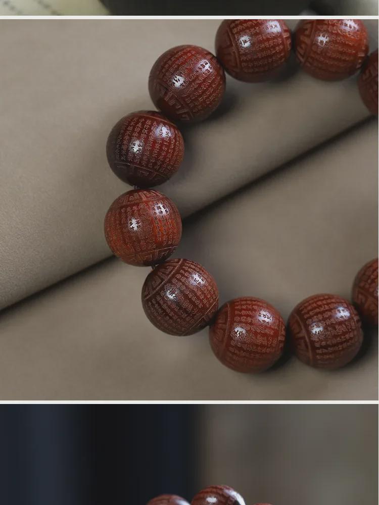 Rosewood High-Density Carved Prajna Diamond Sutra 2.0 Men's Buddhist Beads Bracelet.