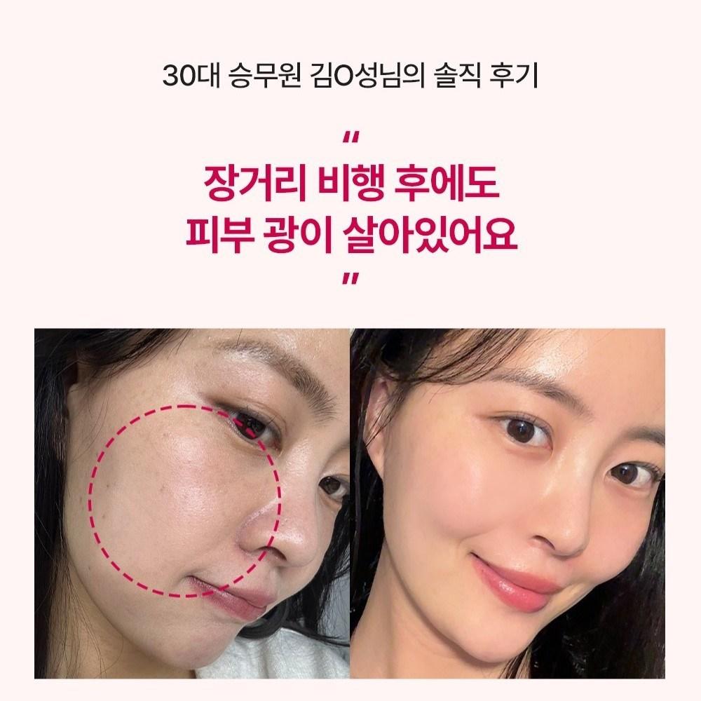 Mommycare ABC Collagen Antioxidant Moisture Whitening Radiance Ampoule