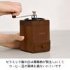 Hario Hand Grinding Coffee Mill Cube Ceramic Mill Hand Drip Wood CMCB-4