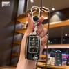 Volkswagen Key Case for 2023 Sagitar, Lavida, Bora, Polo, Tayron X, Tiguan L