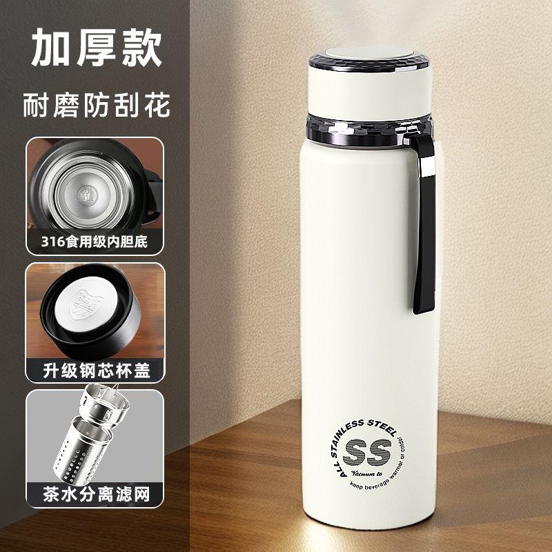 Thickened 316 Stainless Steel Thermos Cup Men s Large-capacity Thermos Cup, Water Cup, Teacup Thermos Cup 605ML (Height 20cm)