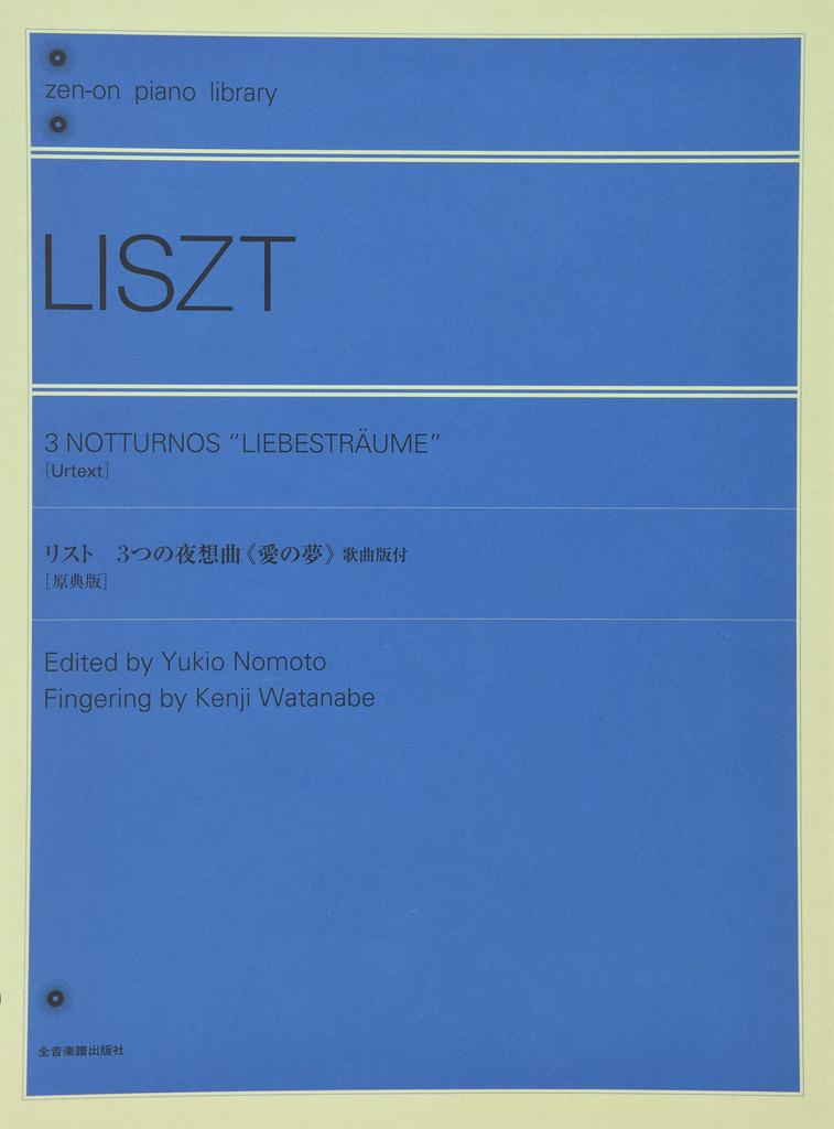 Liszt Three Nocturnes of with song version with commentary "Dream Love" [original version]