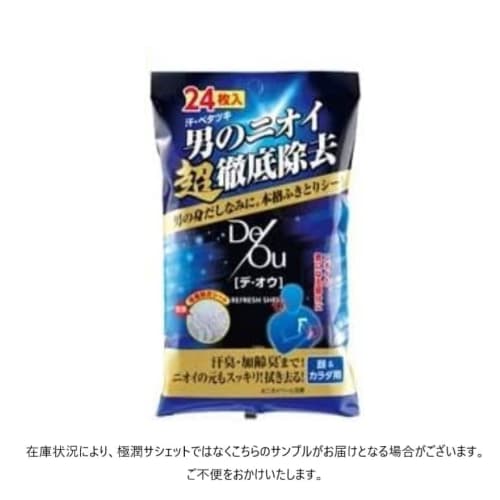 De Ou Medicated Scalp Care Shampoo Main Body & Refill Set + Gokujun Sachet Included [.co.jp Limited Item]