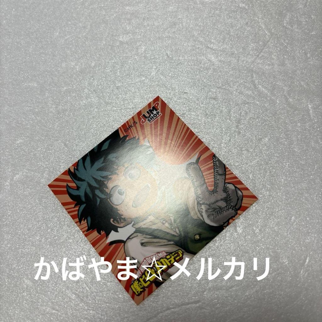 [USED] My Hero Academia Izuku Midoriya 365 Days Sticker Storage File Bonus Top Ten