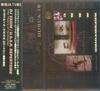 CD DJ VADIM - U.S.S.R. Repertoire (The Theory Of  TFCK87909 Toy's Factory 1996 Japan ObiDance & Electronica Used