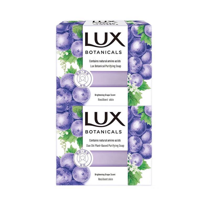 

LUX Botanical Purifying Grape Scent Soap