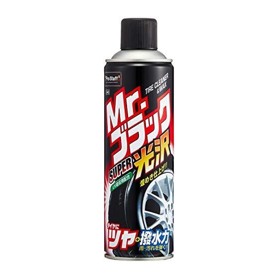 Prostaff Car Wash Supplies Tire Cleaner & Polisher Mr. Black SUPER Gloss 2 Pack 500ml G-77