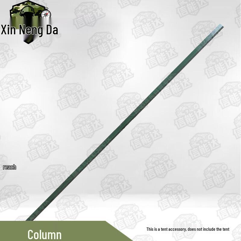 Xinnengda 84A Cold Region Insulated Tent & Accessories