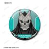 Kaiju 8 Trading Metallic Can Badges Box of 9 No.