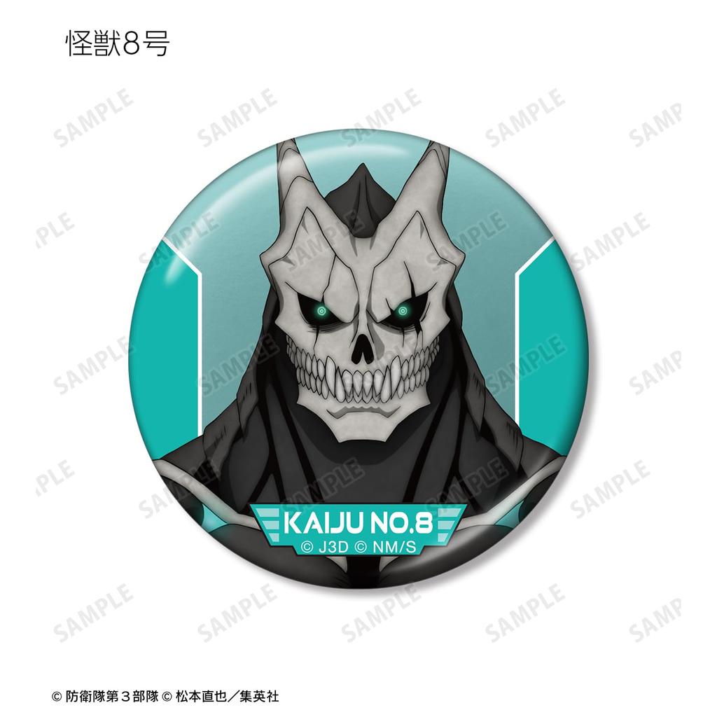Kaiju 8 Trading Metallic Can Badges Box of 9 No.