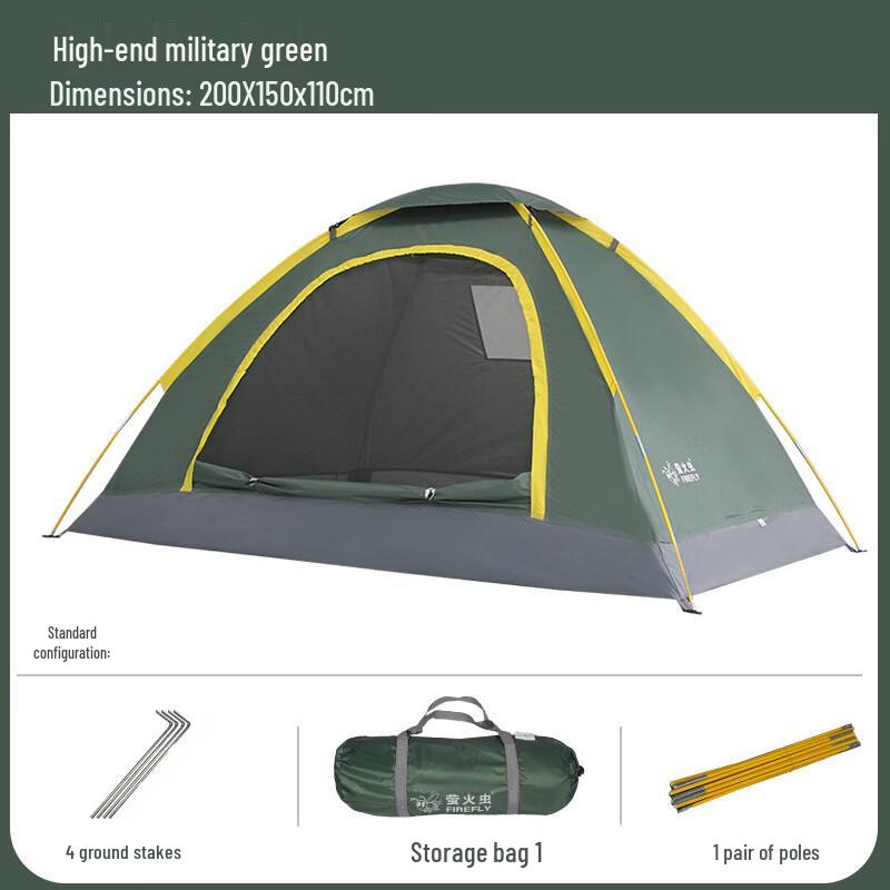 ZISIZ Outdoor Single-Layer Camping Tent