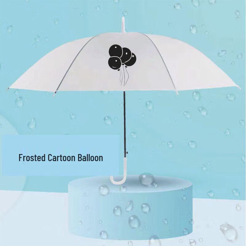 Автоматические прозрачные зонты Frosted