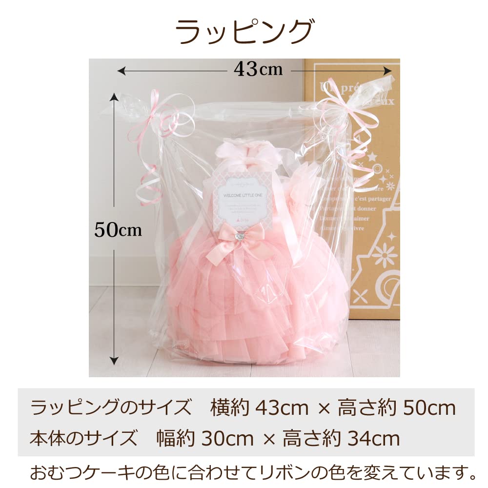 Diaper Cake for Baby Shower and Socks Dress Diaper Cake Antique Girls, Gift, Skirt, Hairband, Included, (Pampers S, Pink)