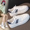 Autumn New Versatile Casual Thick Soft Board Shoes Breathable White Shoes Women's Shoes Look Slimmer