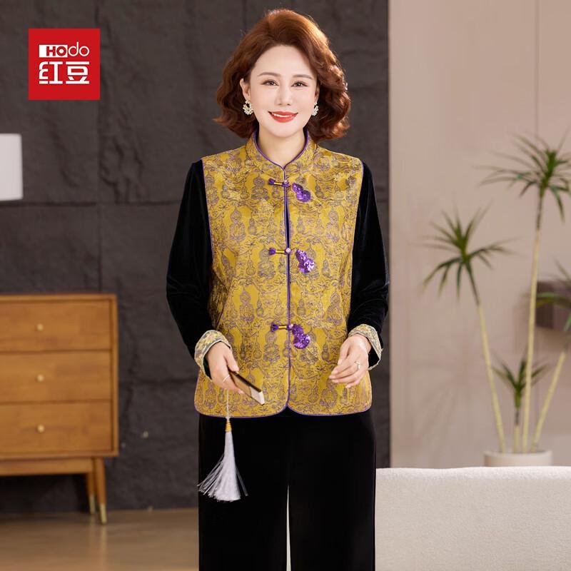 Hodo New Chinese Style Vest Three-piece Set 3XL