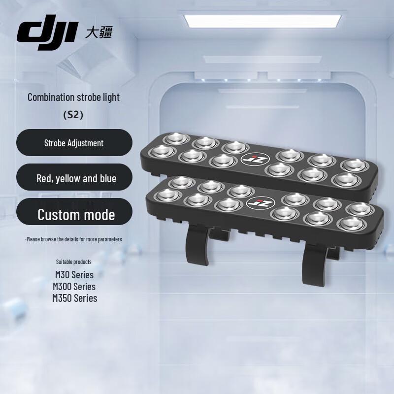 DJI Matrice M350/M300 RTK Drone Accessories & Payloads (CN version)