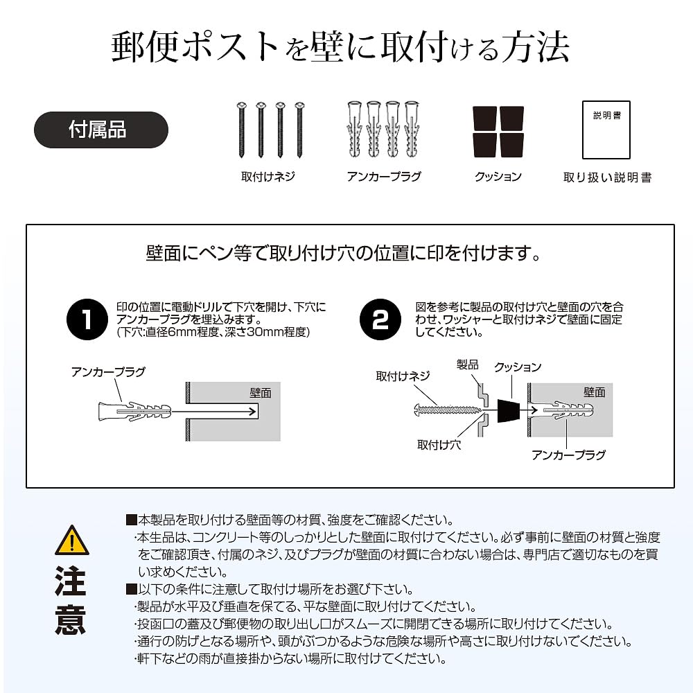 Hachibanya Outdoor Perfect for Tool or Home 40cm Wide x 12cm Long x Black Wall-Mounted Mailbox, Storage, Storage, Entrance, Garden, Use,