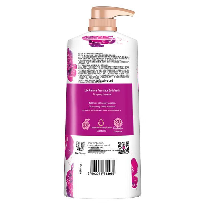 Lux Peony Fragrance Body Wash 1kg