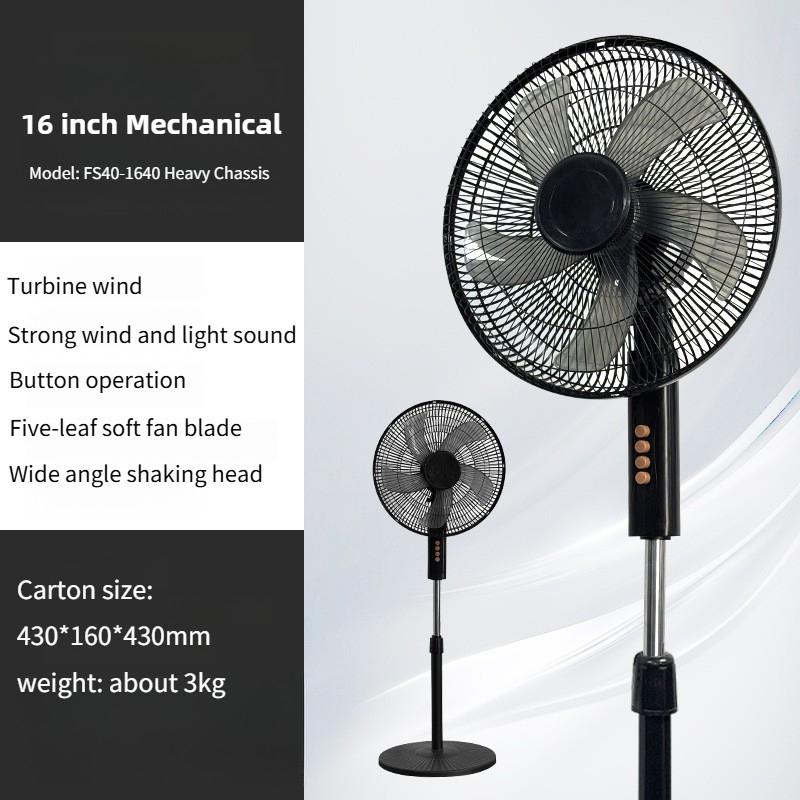 Household 16 Inch Electric Fan Wide-angle Shaking Head Vertical Fan 8 Gears Wind Speed Adjustable Floor Fan