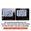 YZ Tempered Glass Film Protector For Tesla Model 3/Y/YL Highland Juniper 2025-2026 Rear Row Center Control Screen Protective