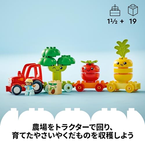 LEGO Duplo First Vegetable Tractor Toy, a Great Gift for Birthdays, Christmas, and Educational Toys for Boys and Girls Ages 18 Months, 2 Years, and 3