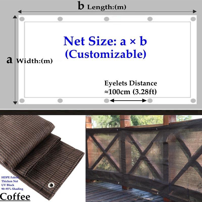 

95% затенение анти-УФ толстый HDPE пергола солнцезащитная сетка сад двор солнцезащитный козырек паруса балкон защитный экран конфиденциальности сетка 1m x 1m кофейный