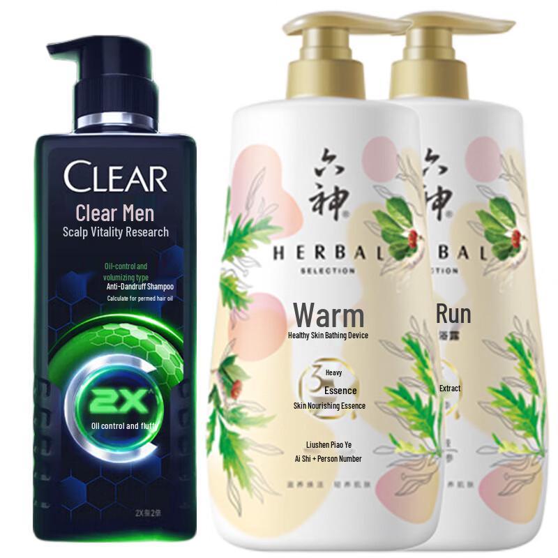 CLEAR Anti-Dandruff Shampoo & Body Wash Bundle