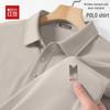 Hodo Men's Wrinkle-Resistant Cotton Pique Polo Shirt