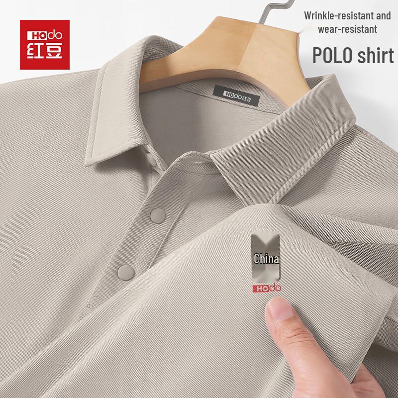 Hodo Men's Wrinkle-Resistant Cotton Pique Polo Shirt