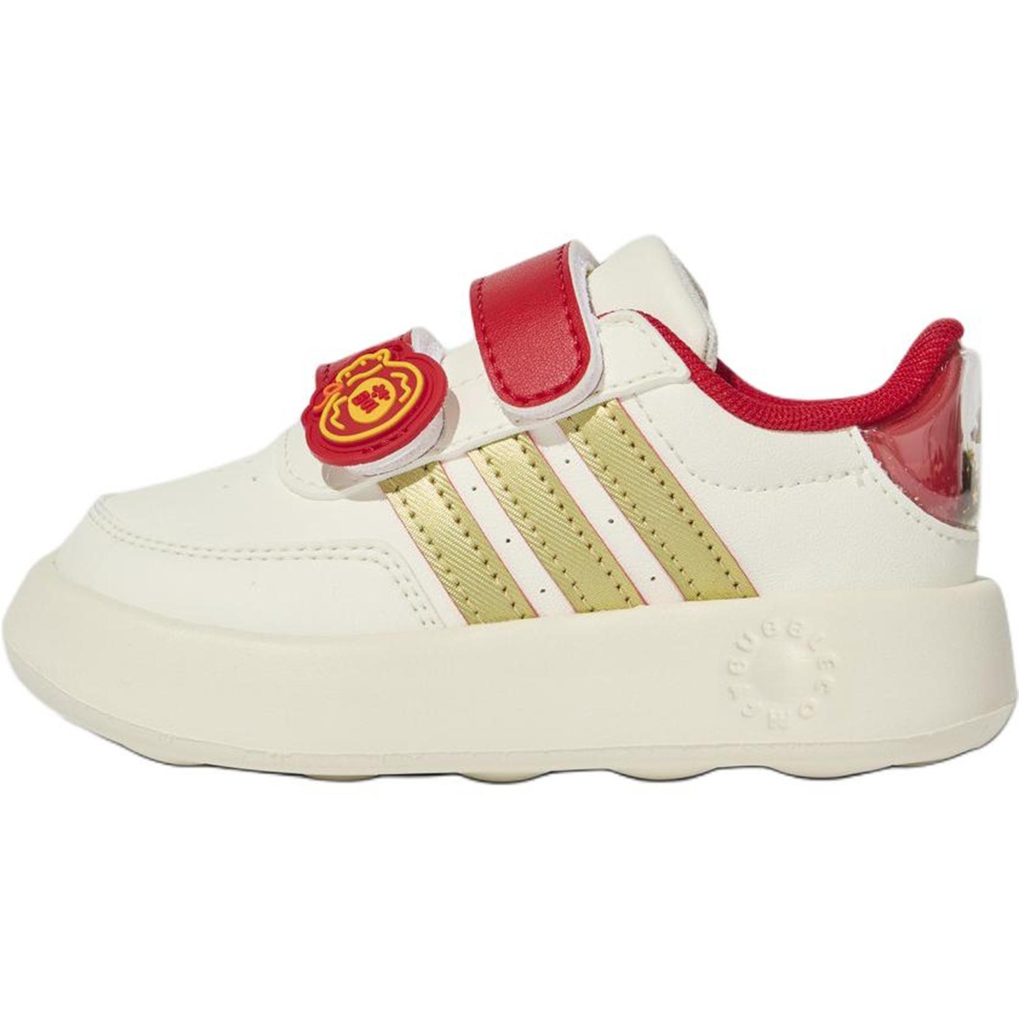 (TD) adidas Breaknet 2.0 CF CNY Baby KJ1691 EU 26