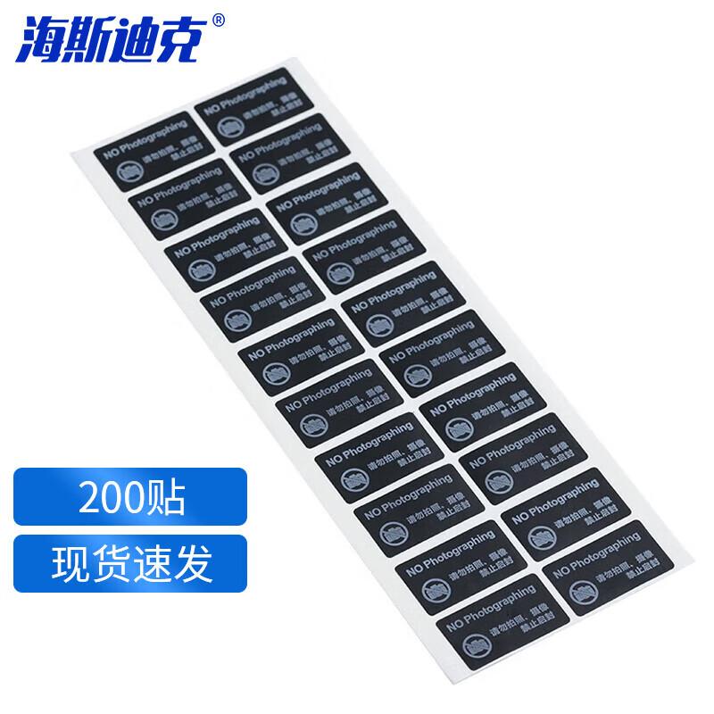Haistik Mobile Phone Camera Privacy Stickers