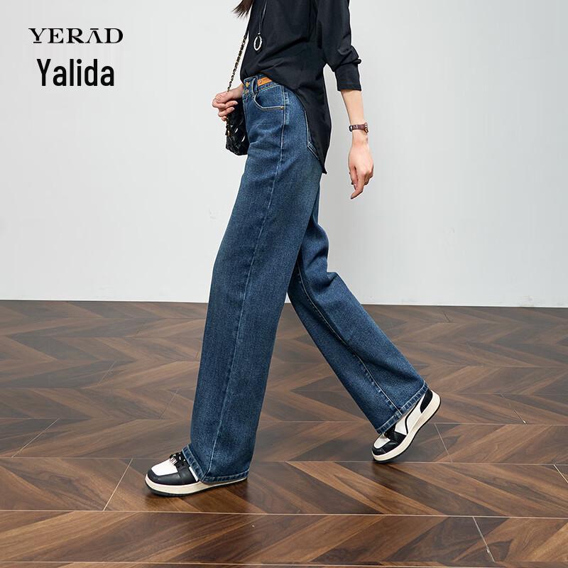 Yalida Women's Loose Fit Wide Leg Jeans