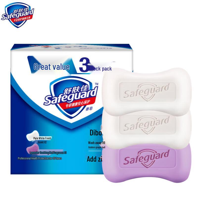 Safeguard Bar Soap (Pure White & Lavender, 6-Pack)