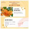 Di Aminorum Osmanthus Hand Cream 80G