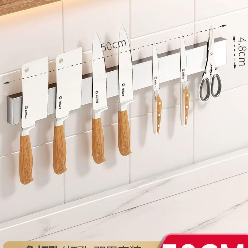Modern 304 Stainless Steel Wall-Mounted Magnetic Knife Holder