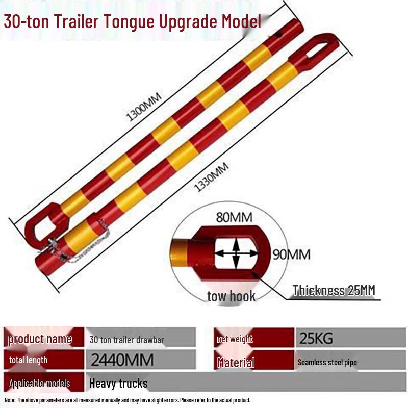 Shuntu Hongjun 30-Ton Heavy-Duty Steel Tow Bar