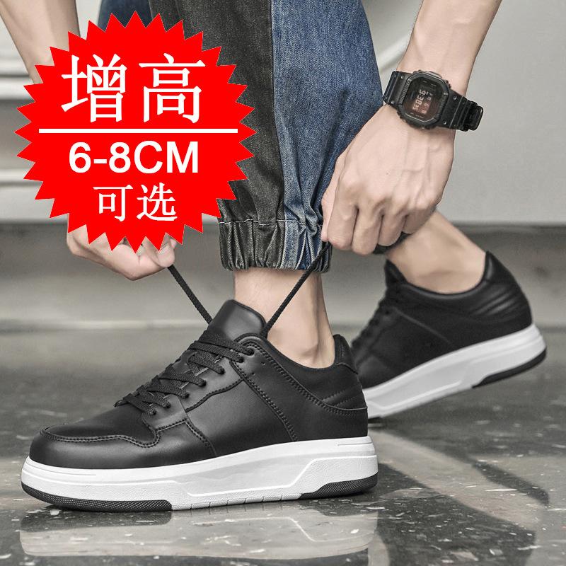 Autumn cowhide invisible heightening shoes men's 8CM breathable British casual sports board shoes 6 inner heightening men's shoes white shoes