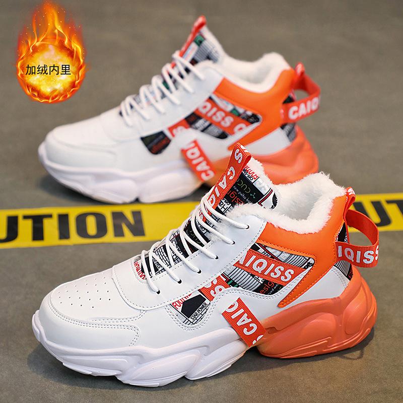 Sneakers men's high-top velvet warm winter basketball shoes outdoor parent-child running sneakers sneakers