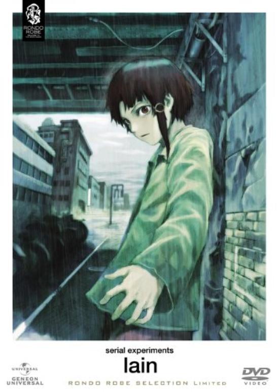 Serial Experiments Lain (limited Edition) [DVD]