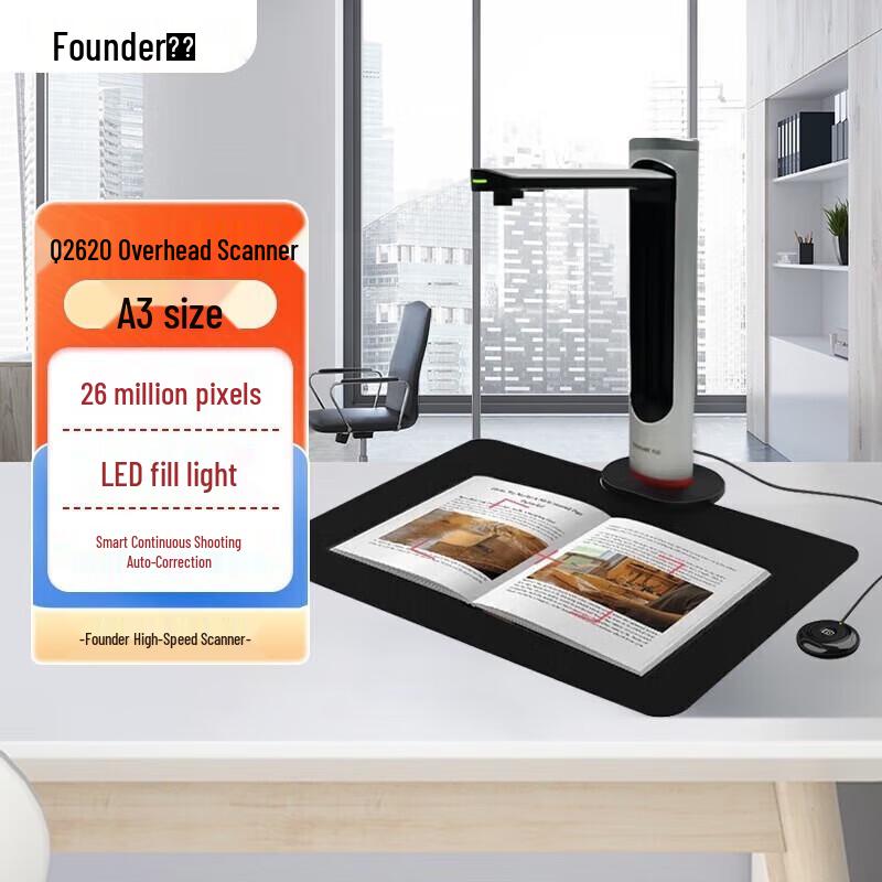 

Founder Q2620 A3 Document Camera CN plug (adapter included)