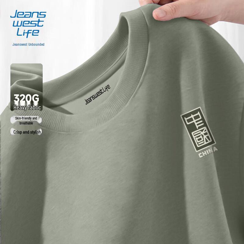 JEANSWEST LIFE Men's Chinese Style Heavyweight Pullover Sweatshirt