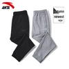 Men's Knit Jogger Pants
