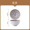 Bamboo Woven Japanese Ceramic Dishes, Dishes, Tableware Creative Retro Household Dishes, Dishes, Underglaze Colored Bowls, Dishes Set