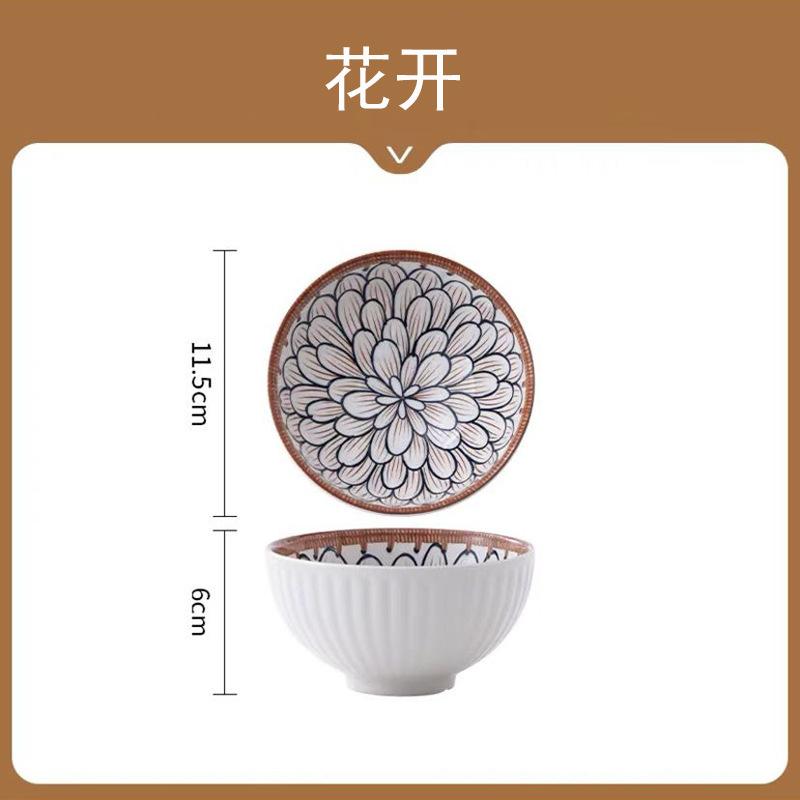 Bamboo Woven Japanese Ceramic Dishes, Dishes, Tableware Creative Retro Household Dishes, Dishes, Underglaze Colored Bowls, Dishes Set