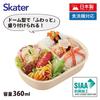Skater Bento 360ml with a Fluffy Made in Single Dishwasher and Microwave Burger Concus for Boys and Children's Box, Capacity, Lid, Japan, Tier, Safe,