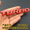 Metal Body Sticker Custom Car Modification Sticker Turbocharger Car Side Letter Mark TURBO Car Emblem