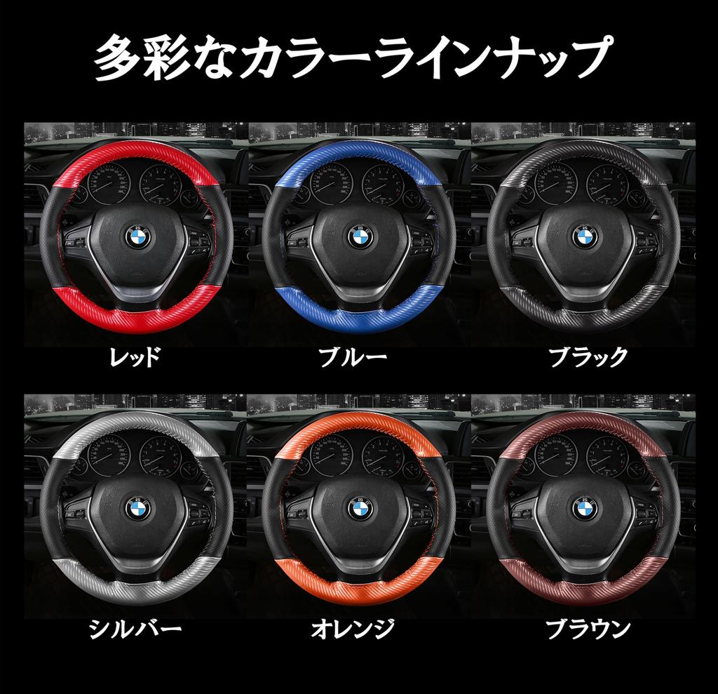 Potah na volant Styl uhlíkových vláken Pletená kůže Kůže Normální auto Mini auto 15,0 palců