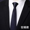Men'S And Women'S Korean Version Of Narrow Tie Lazy Zipper Thin Kuroshio Fashion Casual 5Cm7Cm Small Tie Groom